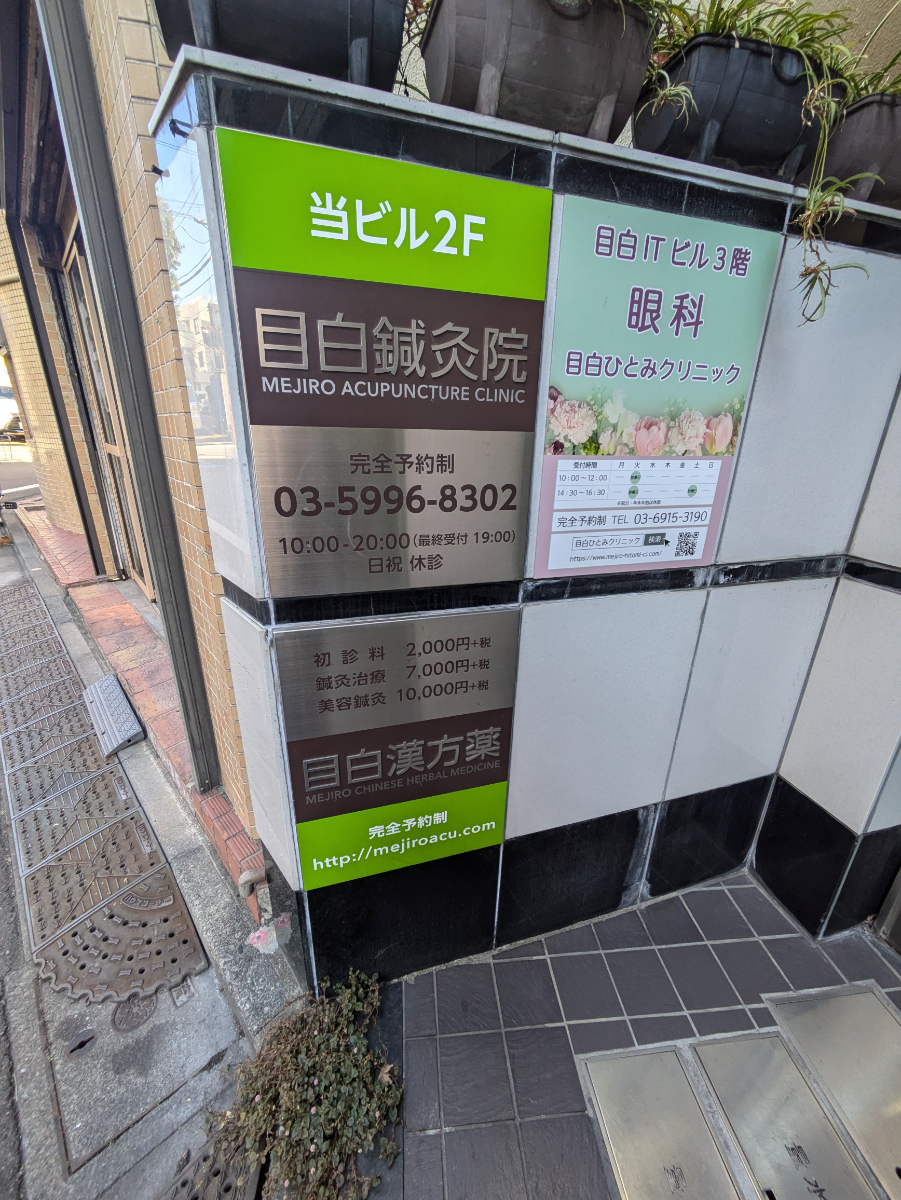fresh/building/J00100388812_67