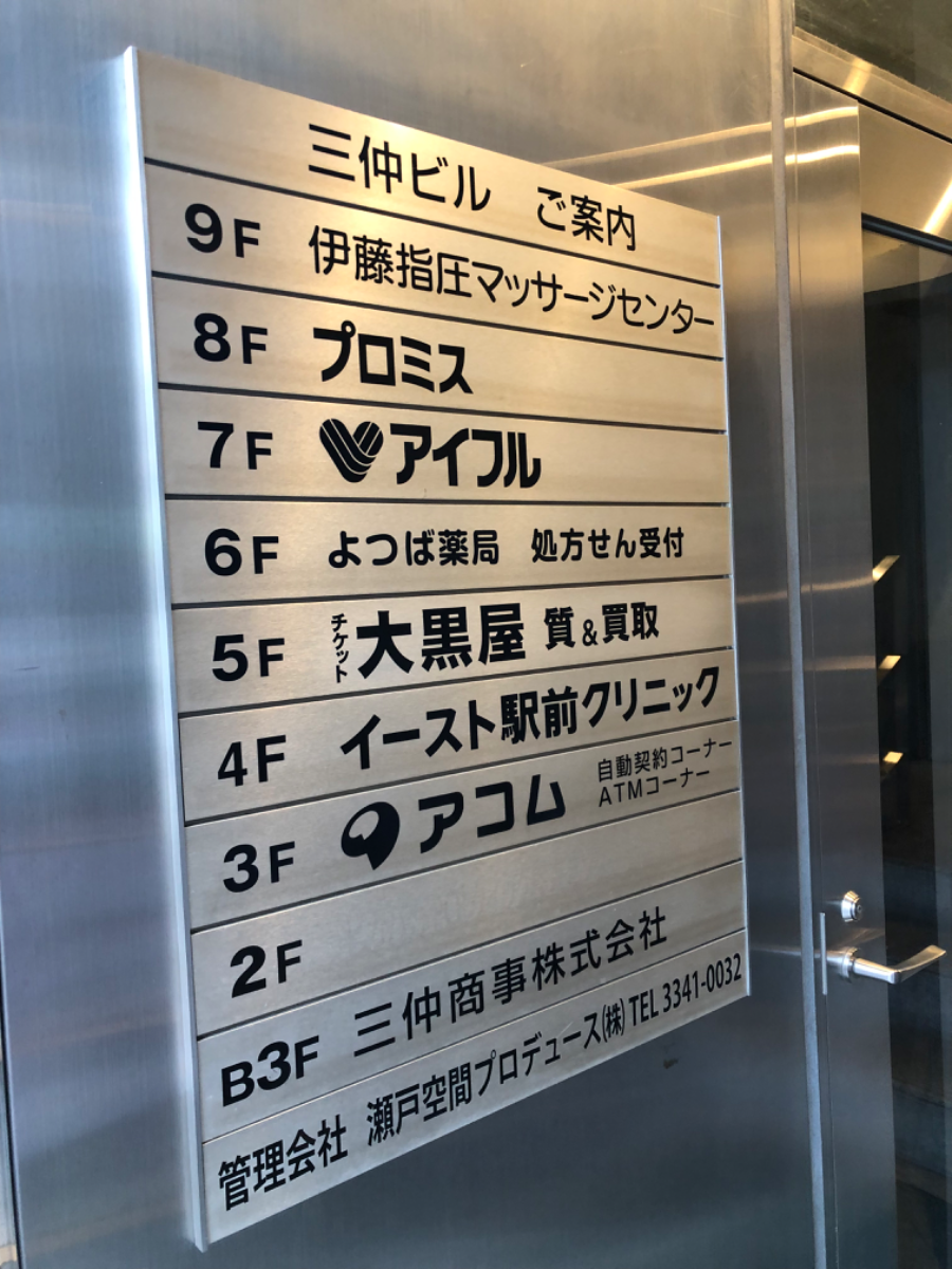 fresh/building/J00100388813_67