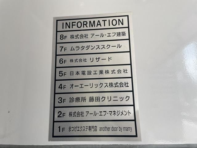 fresh/building/J00100388814_67