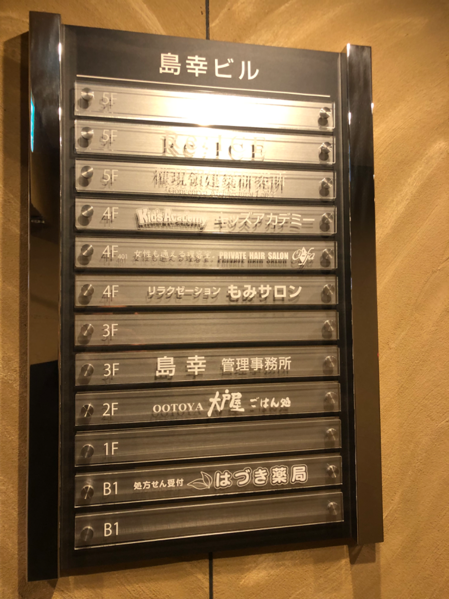 fresh/building/J00100388817_67