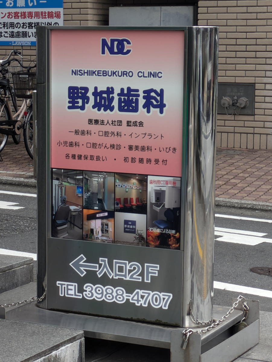 fresh/building/J00100388818_11