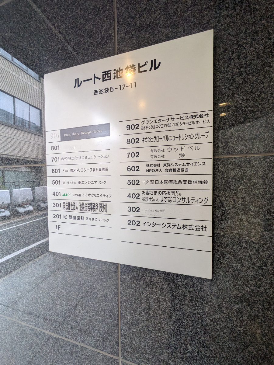 fresh/building/J00100388818_67