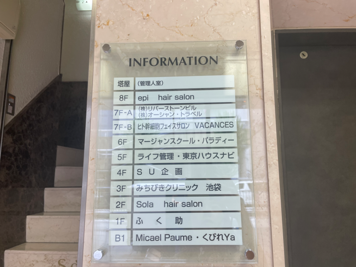 fresh/building/J00100388822_67