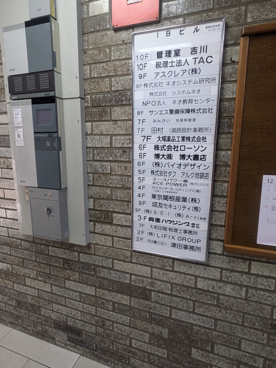 fresh/building/J00100388823_67
