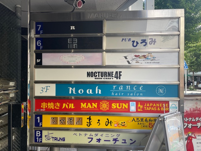 fresh/building/J00100388824_67