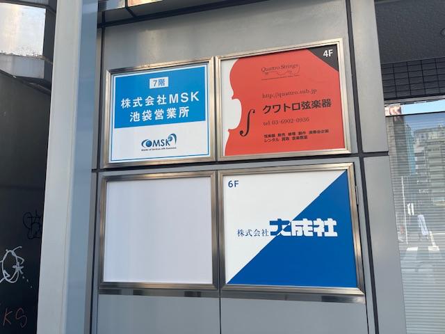 fresh/building/J00100388825_10