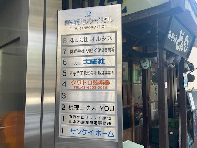 fresh/building/J00100388825_67