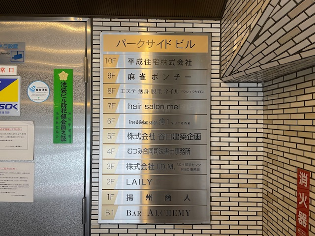 fresh/building/J00100388828_67
