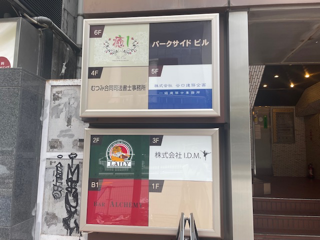 fresh/building/J00100388828_7