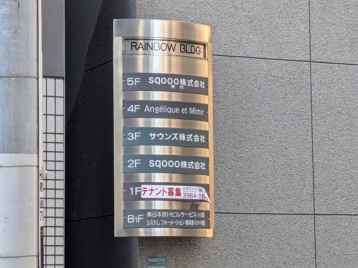 fresh/building/J00100388836_67
