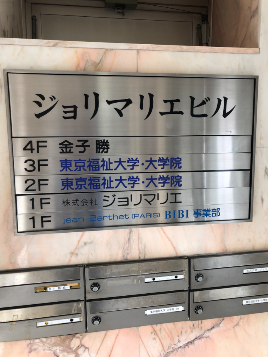 fresh/building/J00100388838_67