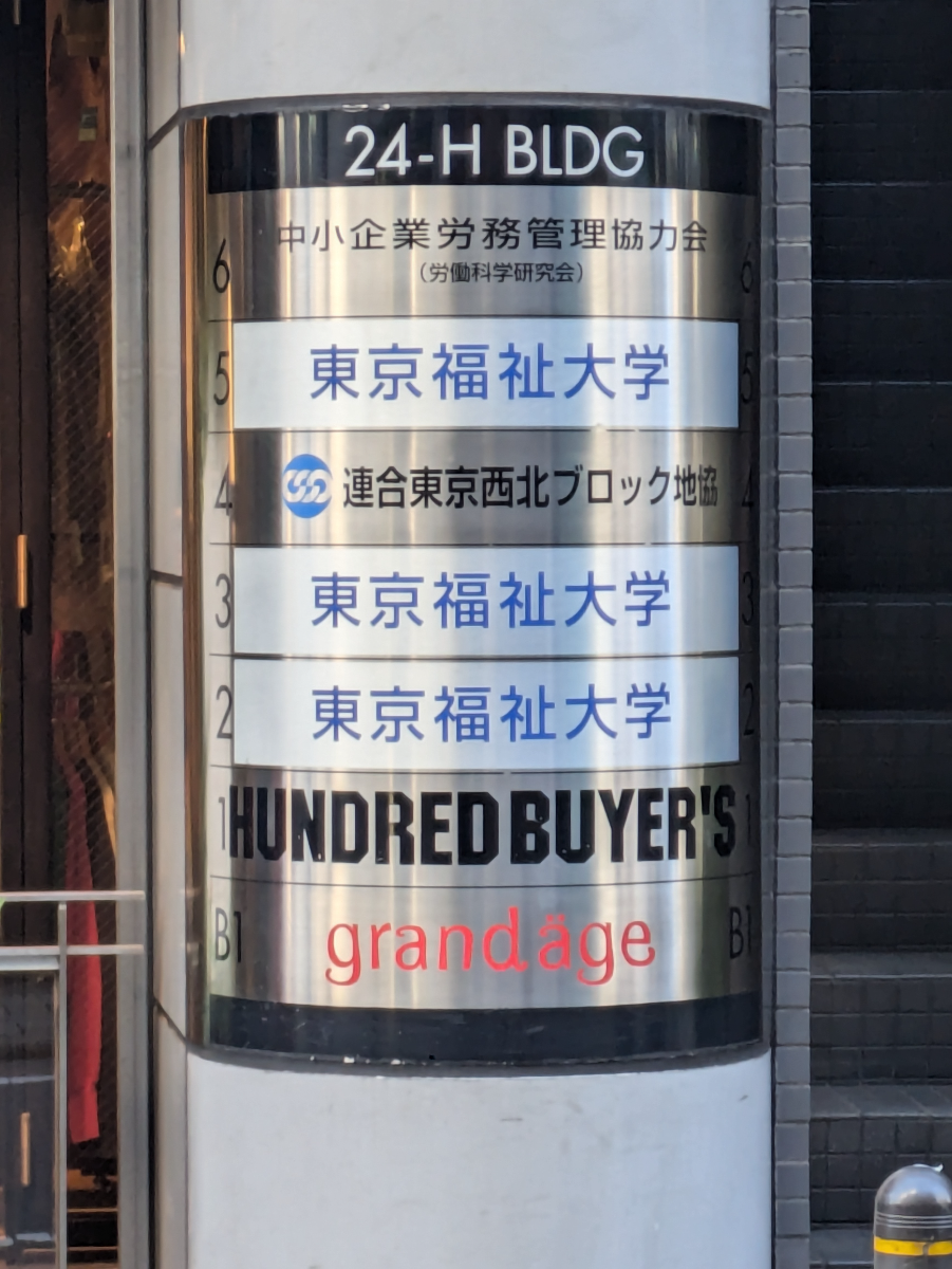 fresh/building/J00100388839_67