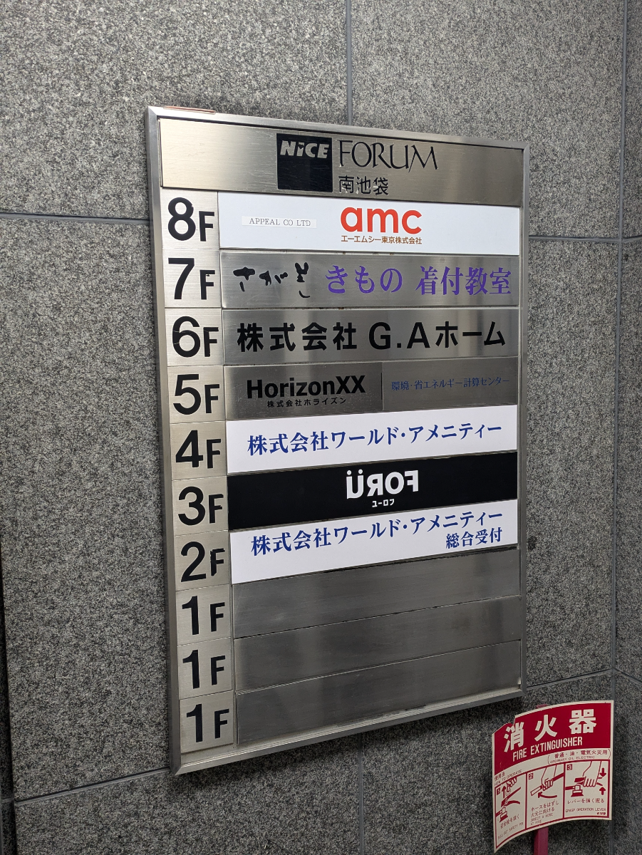 fresh/building/J00100388840_67