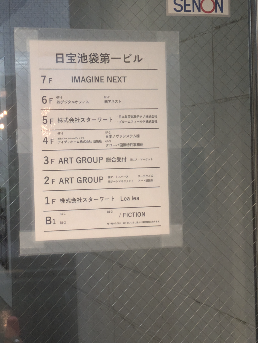 fresh/building/J00100388842_67