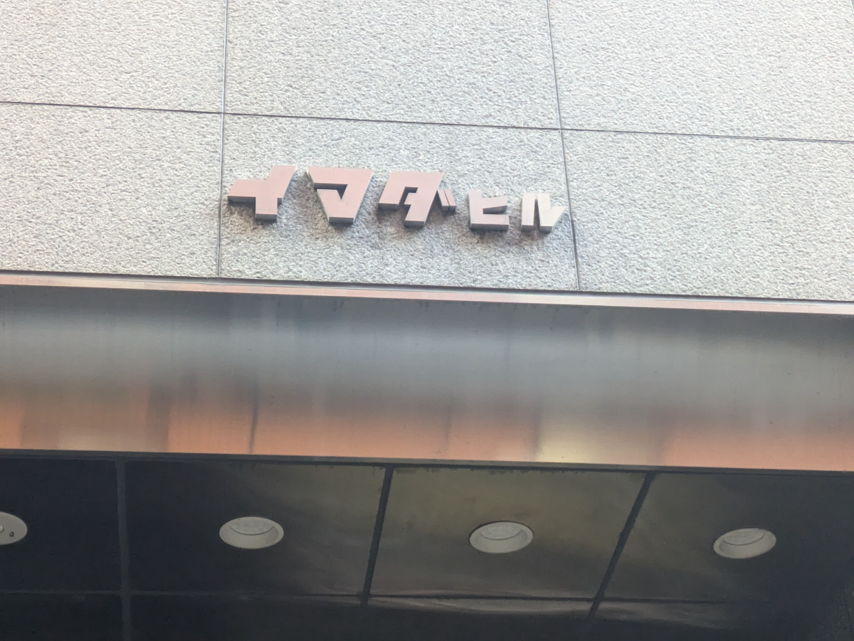 fresh/building/J00100388843_6