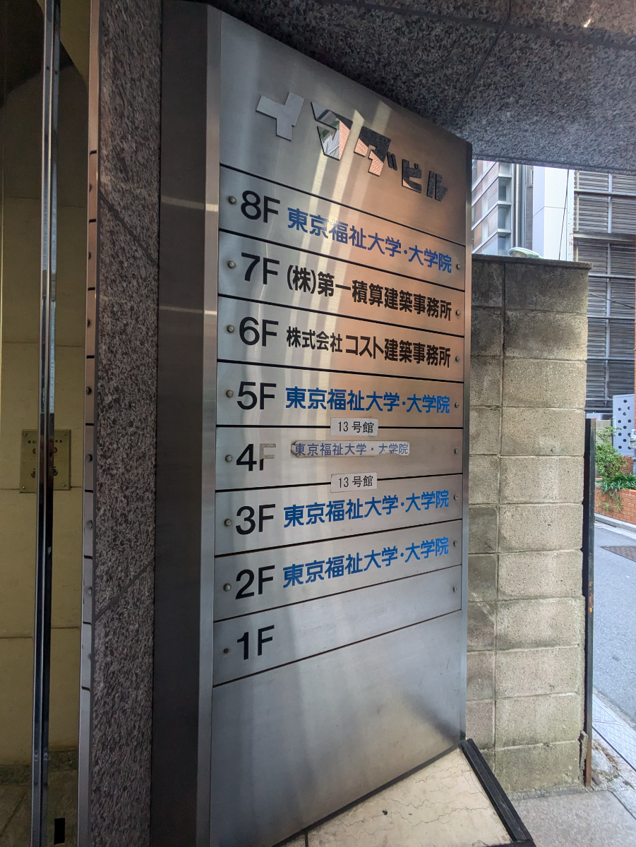 fresh/building/J00100388843_67