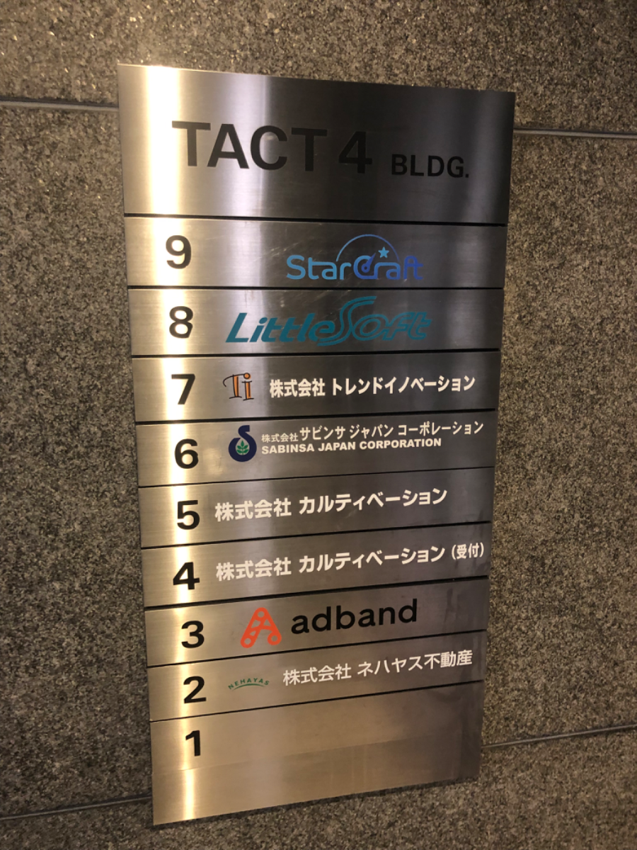 fresh/building/J00100388844_67