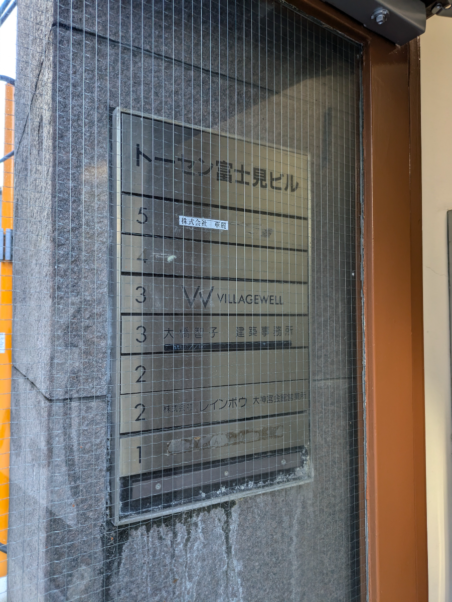 fresh/building/J00100388854_67