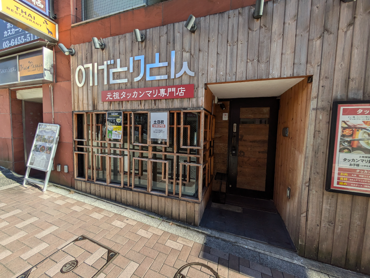 fresh/building/J00100388861_6