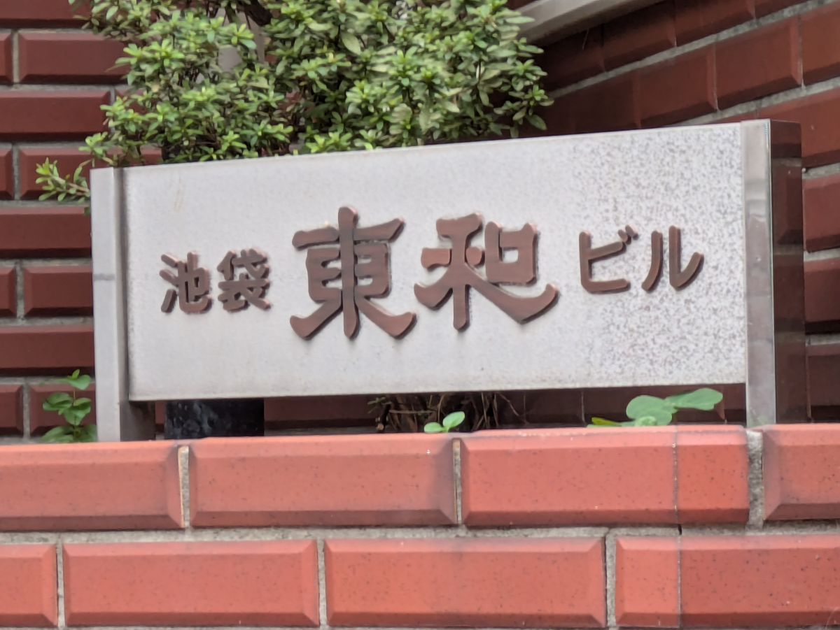 fresh/building/J00100388863_8