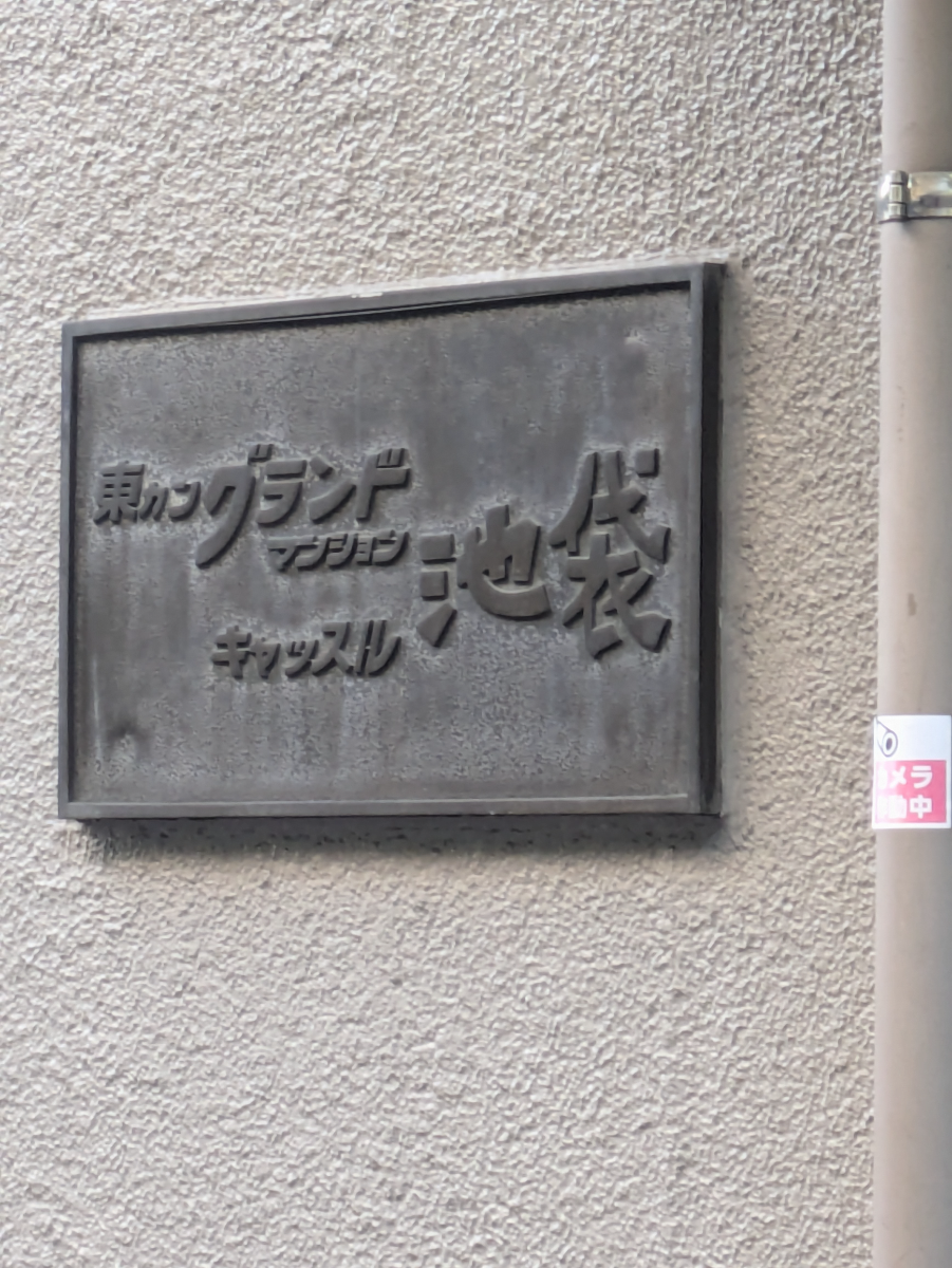 fresh/building/J00100388864_9