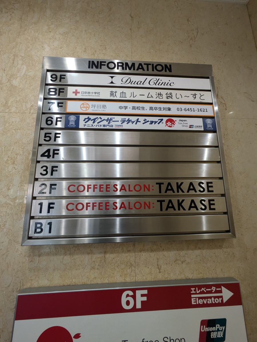 fresh/building/J00100388869_67