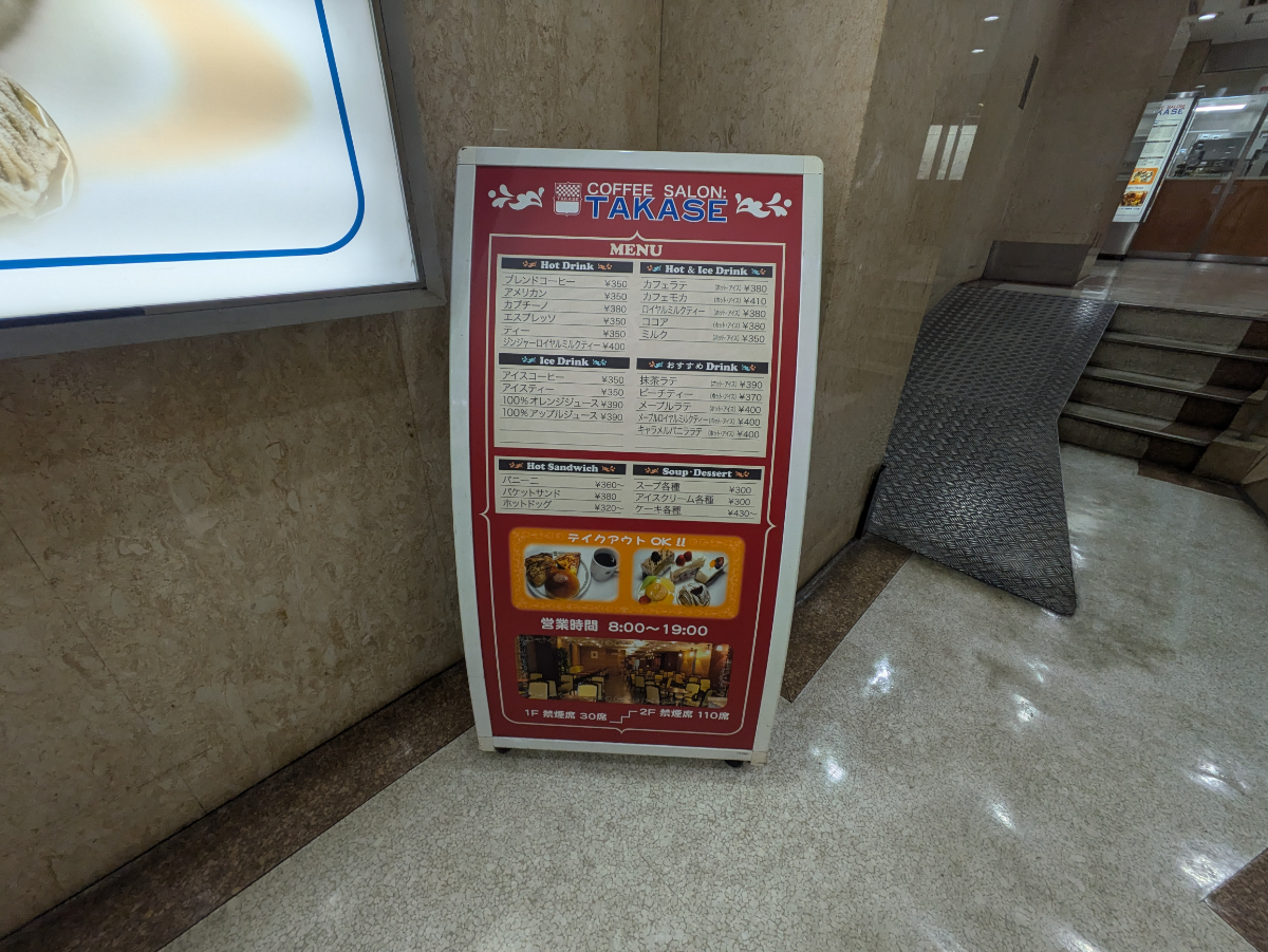 fresh/building/J00100388869_8