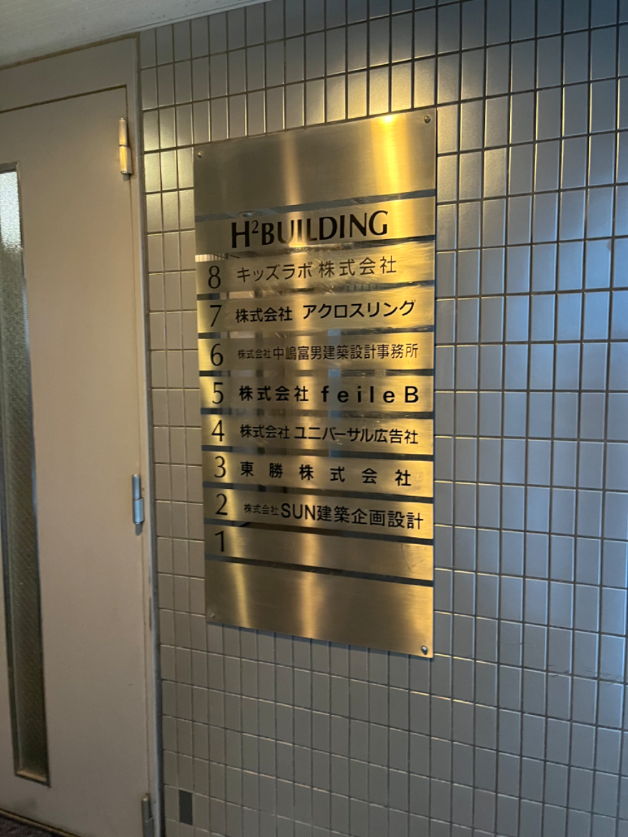 fresh/building/J00100388870_67