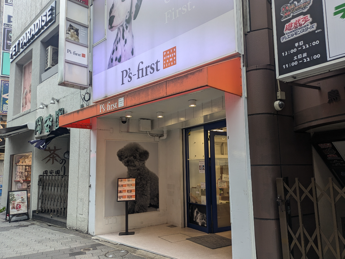 fresh/building/J00100388871_7