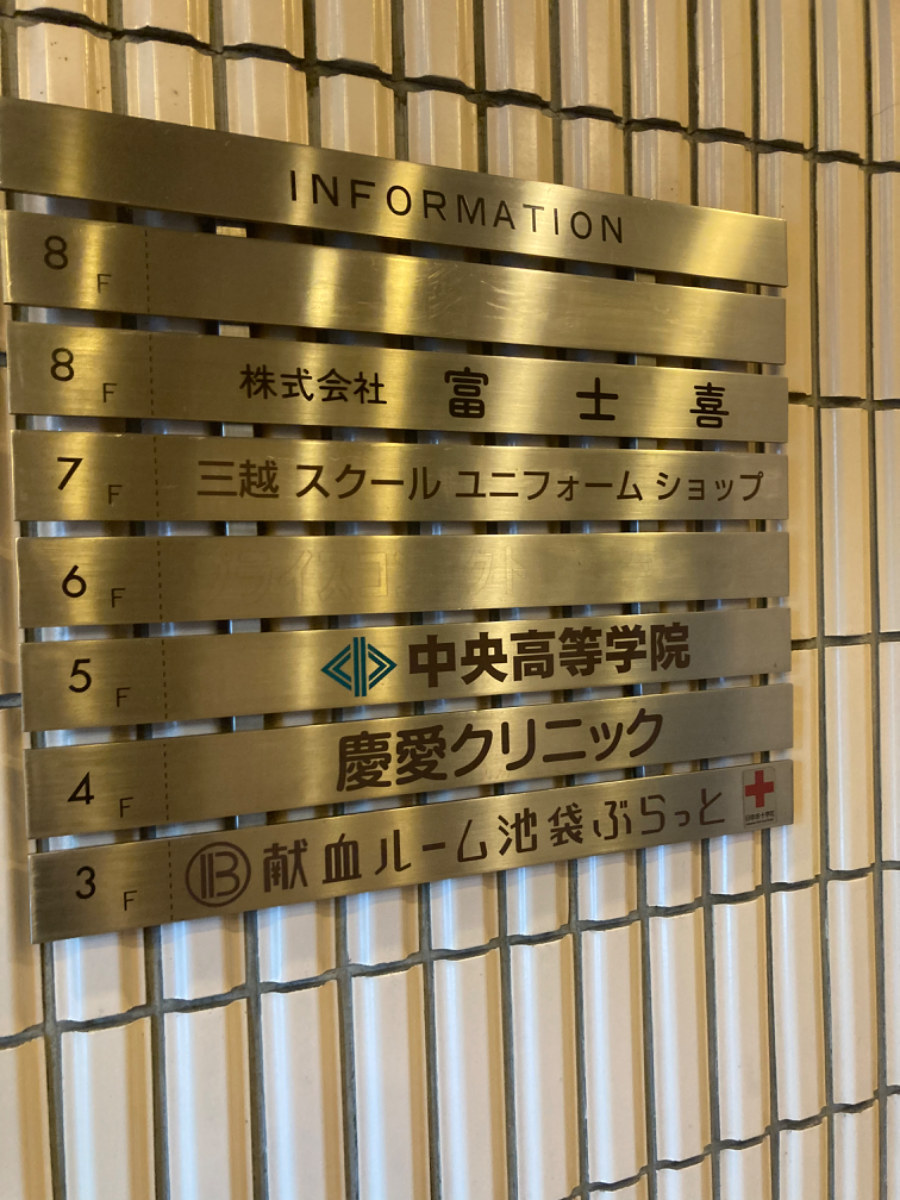 fresh/building/J00100388876_67