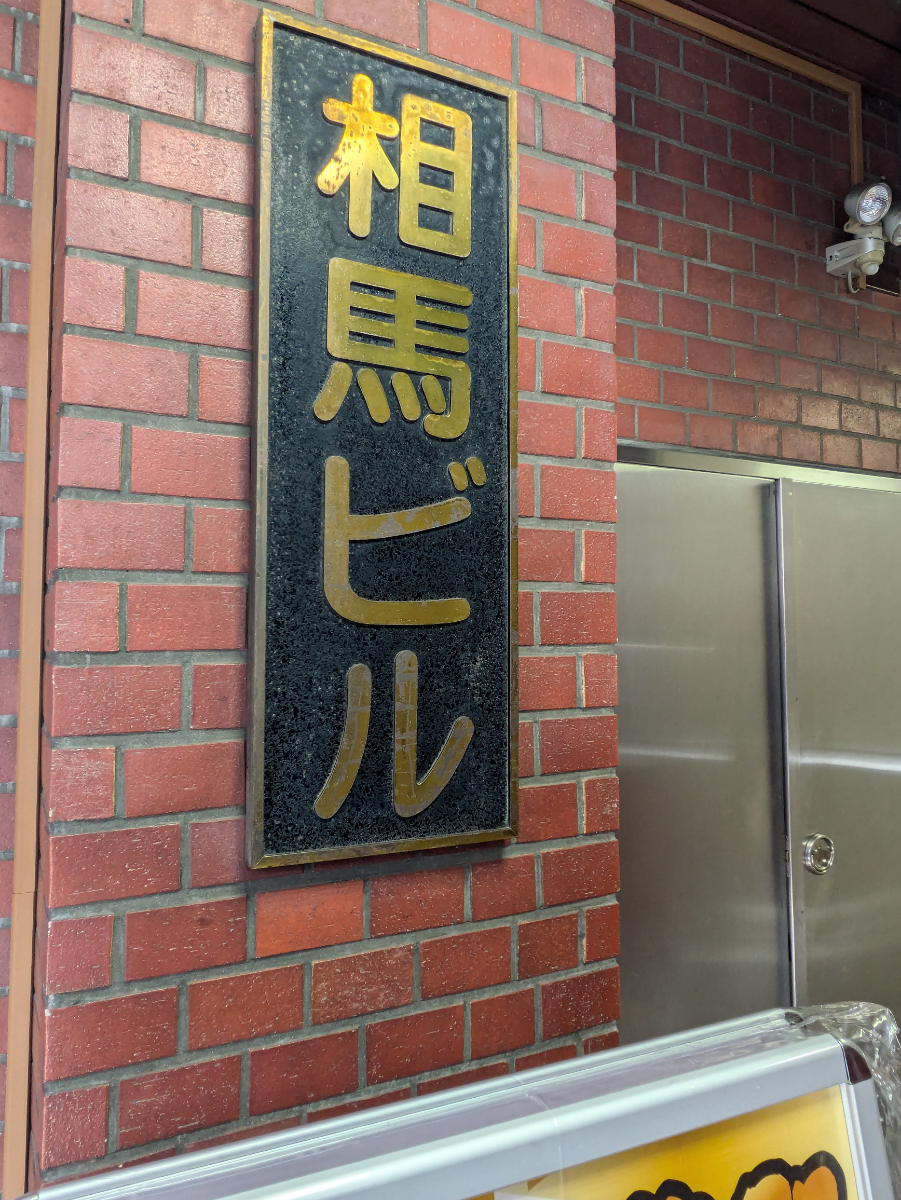 fresh/building/J00100388879_8