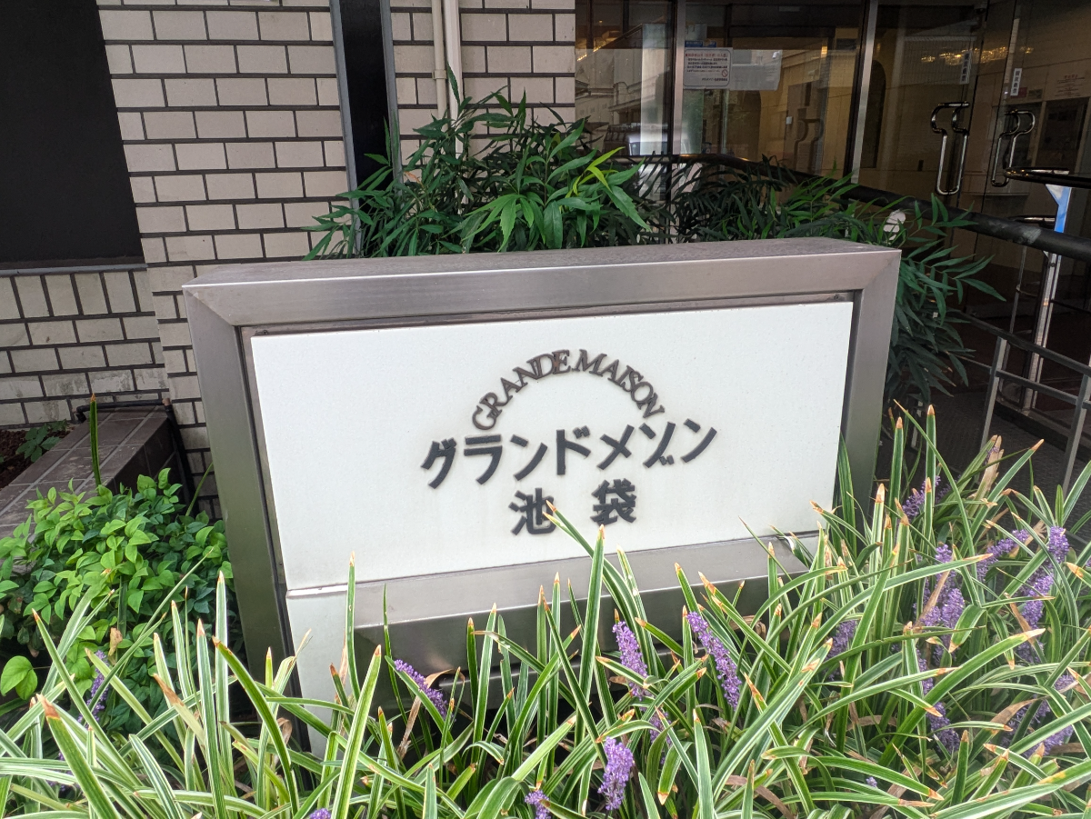 fresh/building/J00100388888_9
