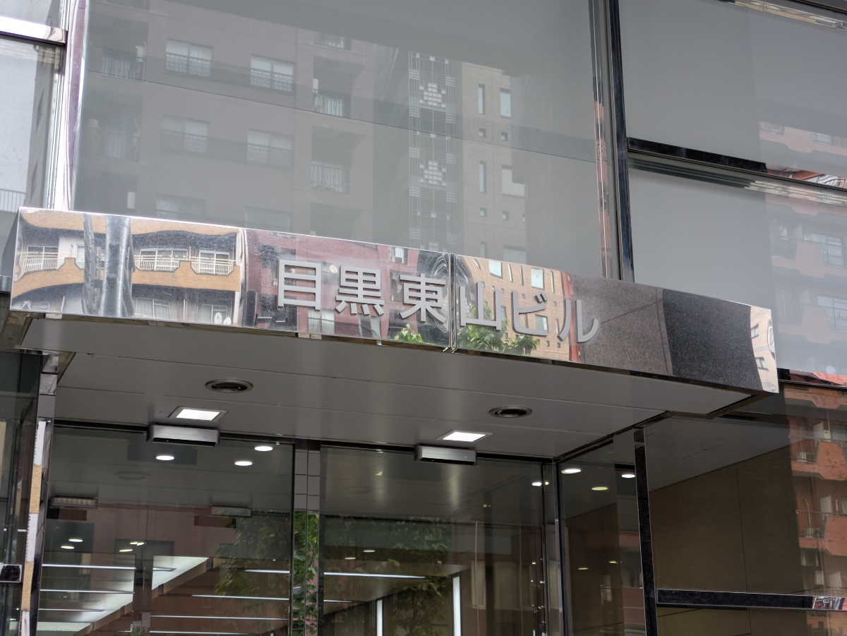 fresh/building/J00100388897_7