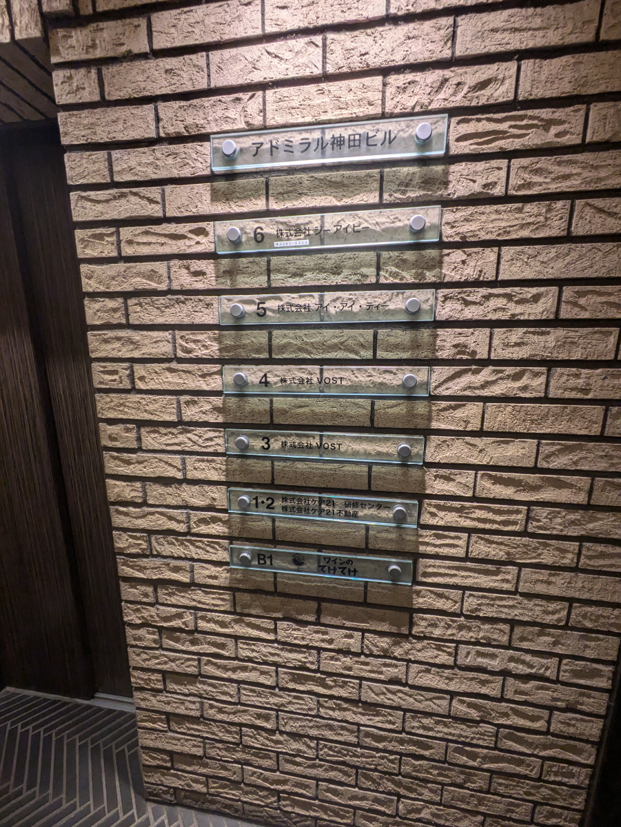 fresh/building/J00100388898_67