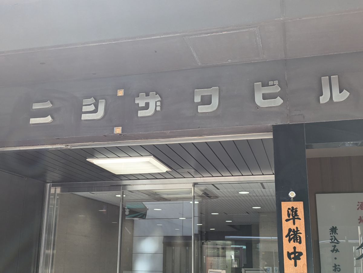 fresh/building/J00100388900_11