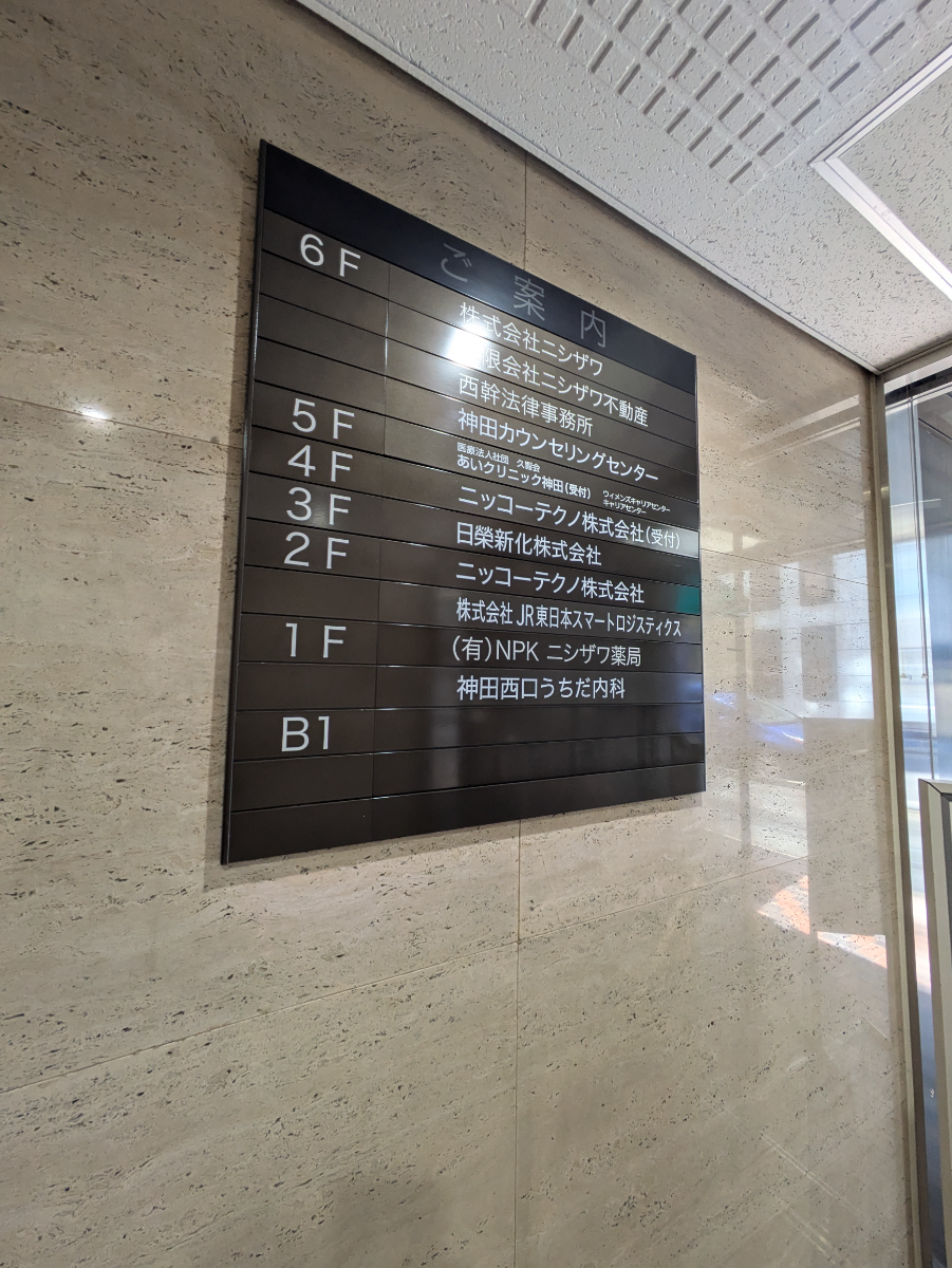 fresh/building/J00100388900_67