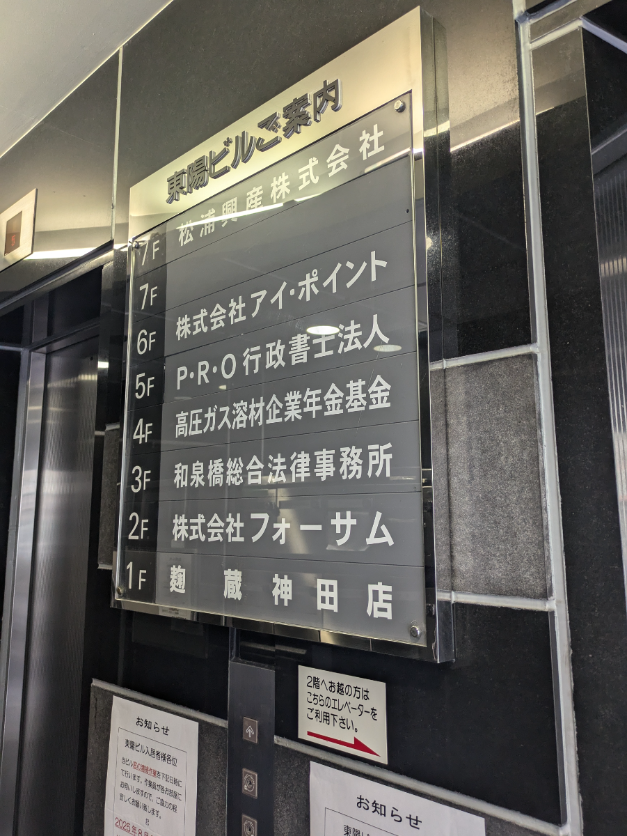 fresh/building/J00100388901_67