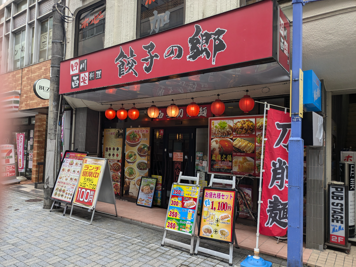 fresh/building/J00100388903_7