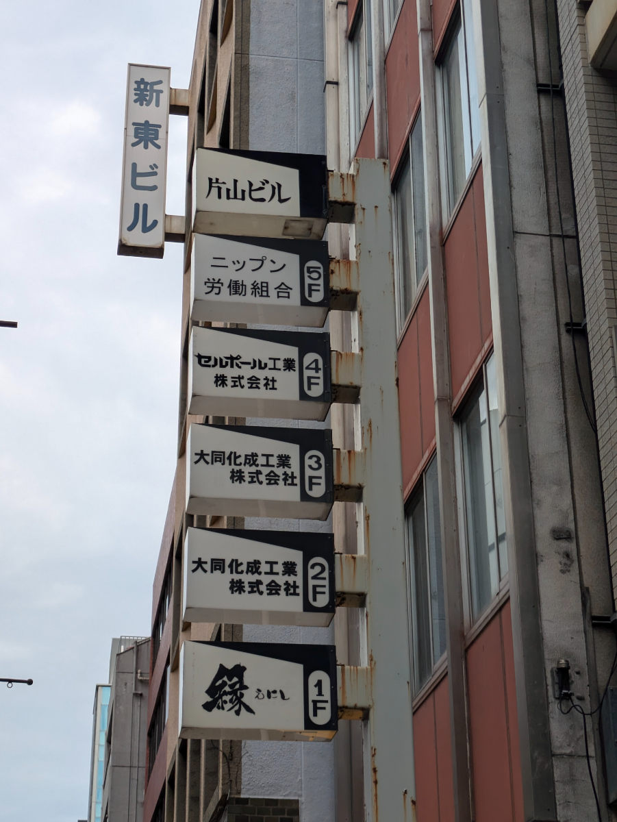 fresh/building/J00100388904_7