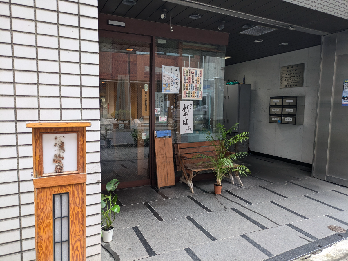 fresh/building/J00100388905_3