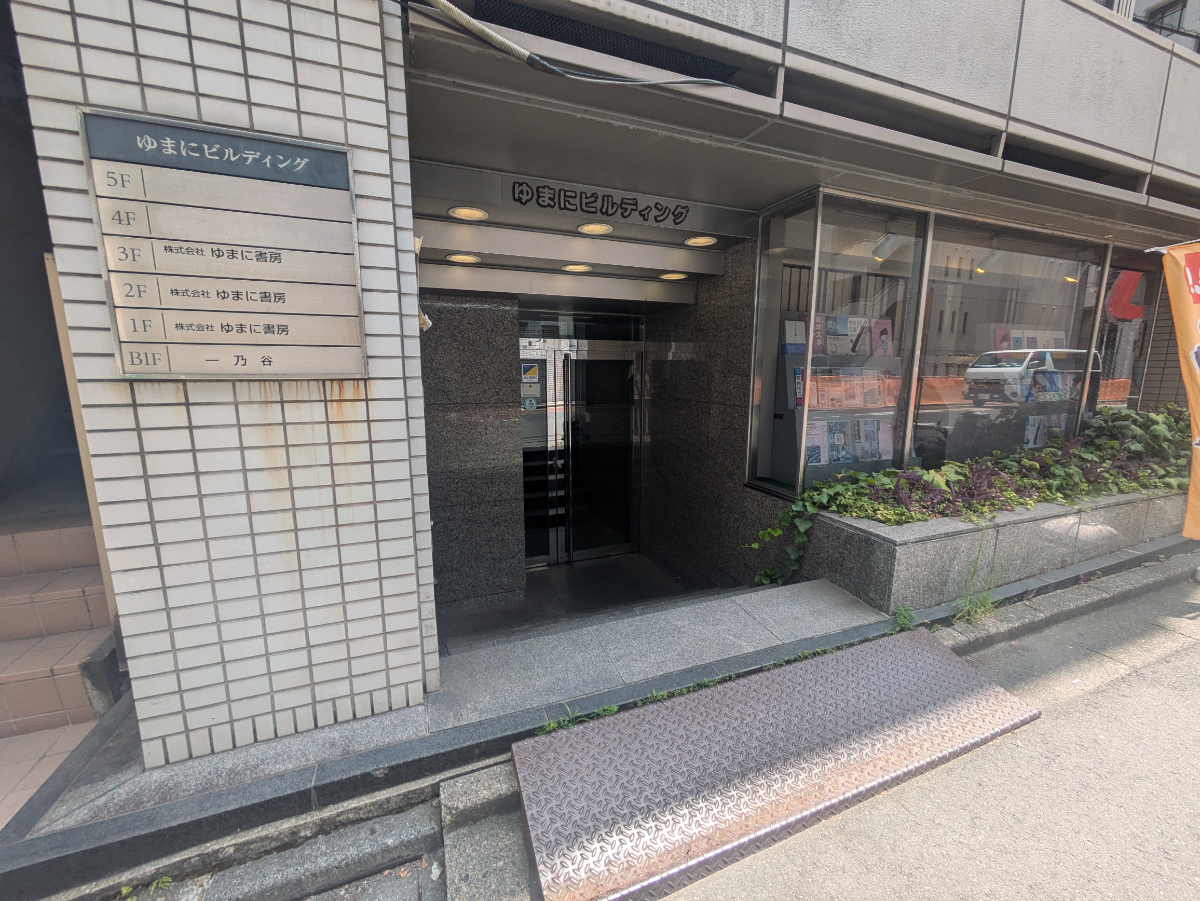 fresh/building/J00100388907_3