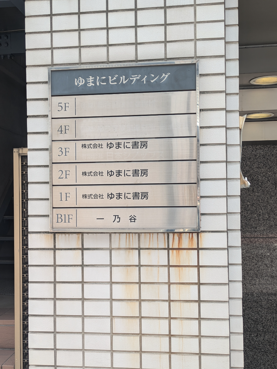 fresh/building/J00100388907_67