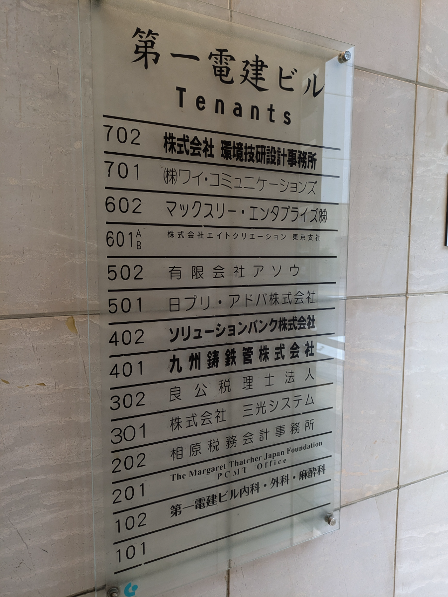 fresh/building/J00100388909_67