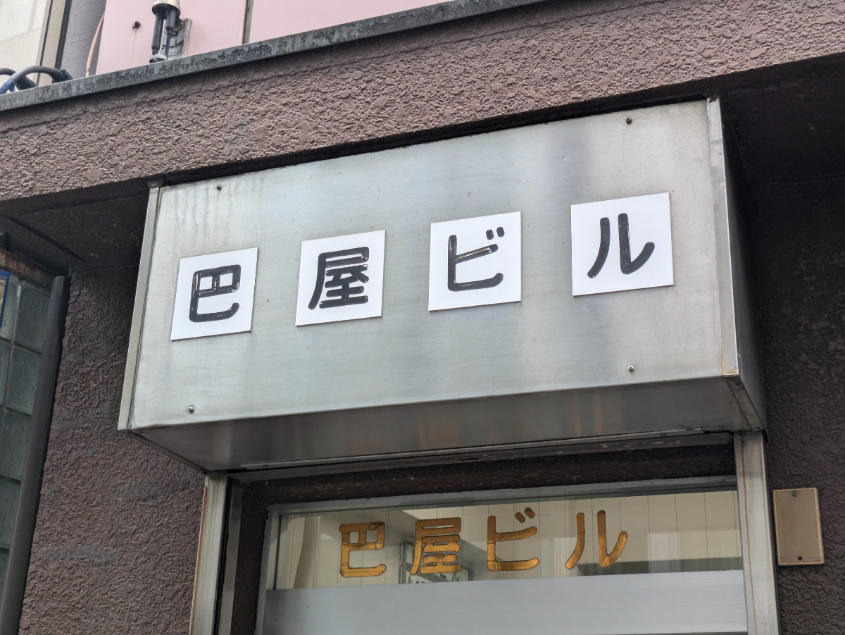 fresh/building/J00100388911_12
