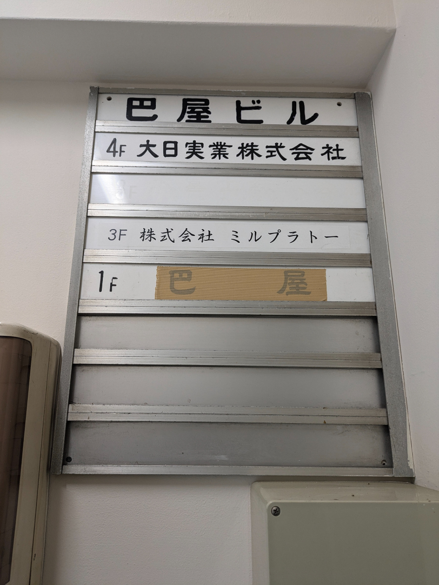 fresh/building/J00100388911_67