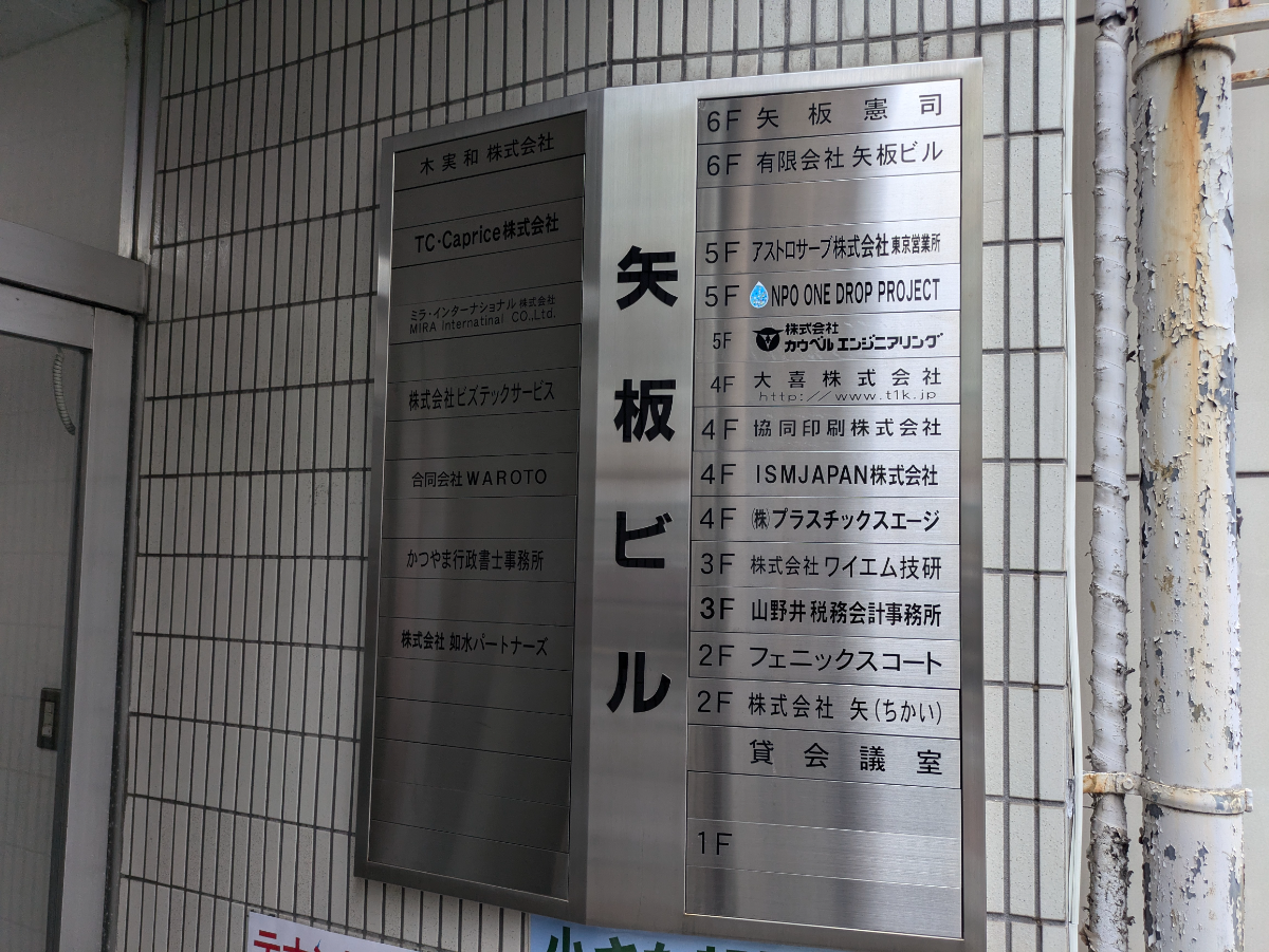 fresh/building/J00100388913_67