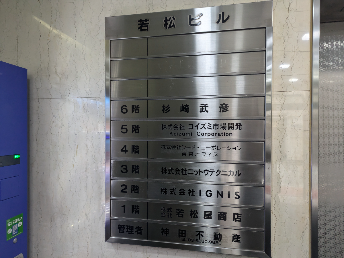 fresh/building/J00100388914_67