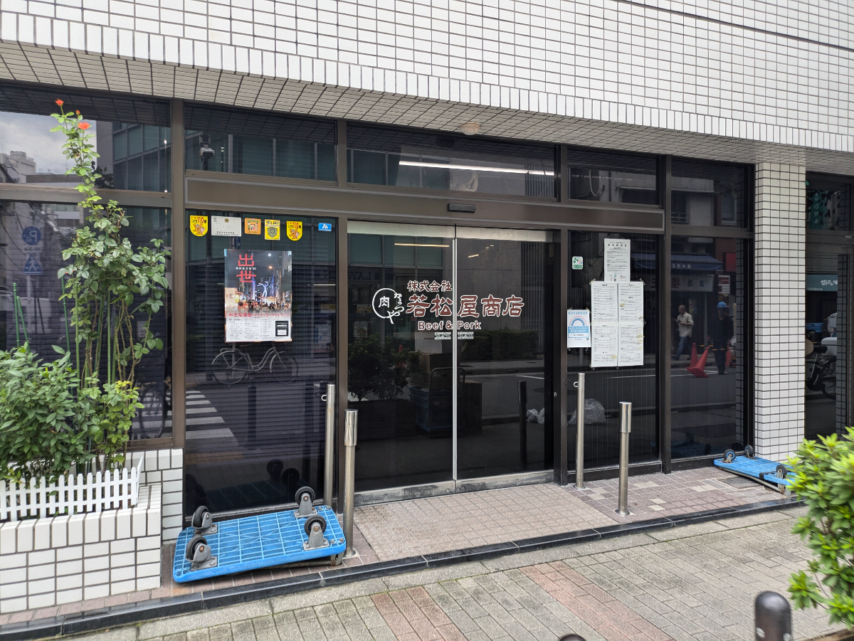 fresh/building/J00100388914_8