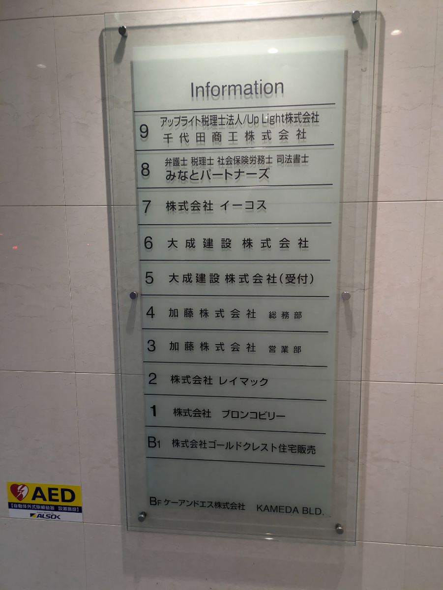 fresh/building/J00100388915_67