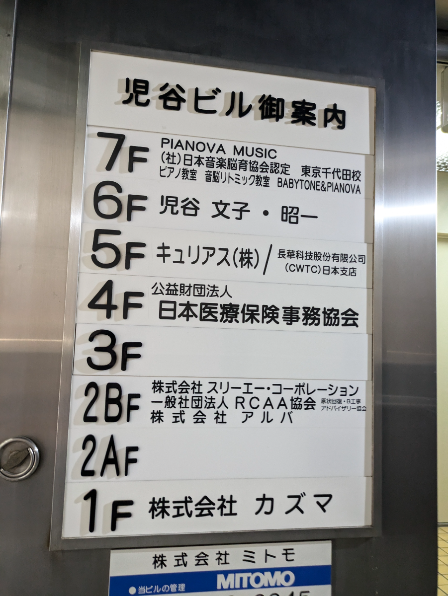 fresh/building/J00100388916_67